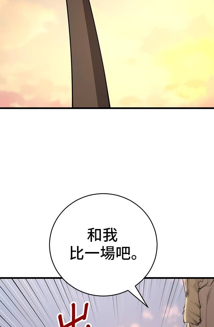 第159话 第114页