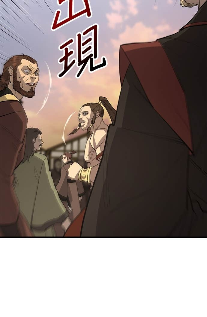 第159话 第115页