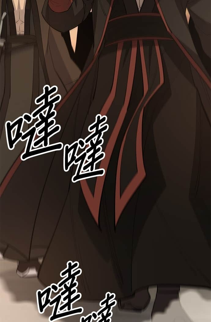 第159话 第117页