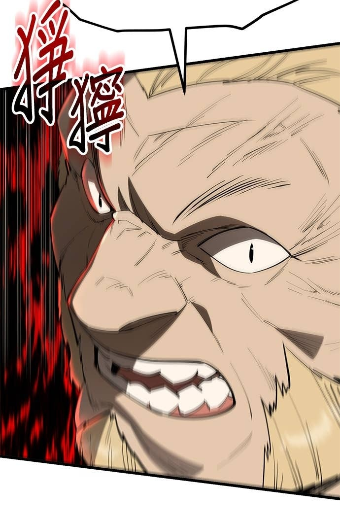 第159话 第120页