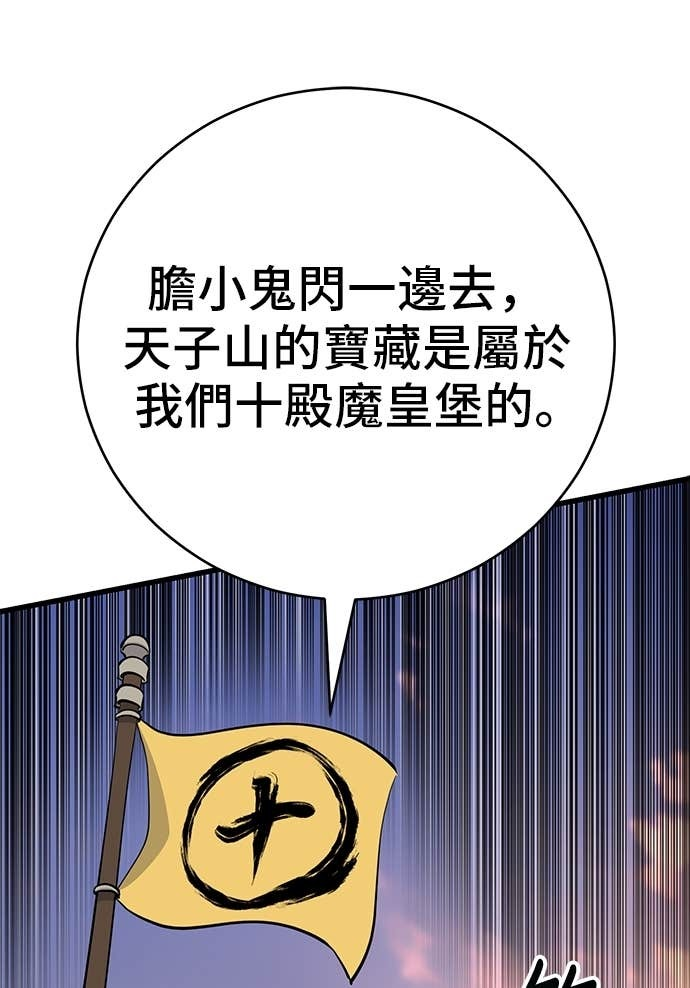 第159话 第121页