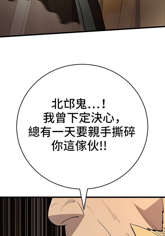 第159话 第123页