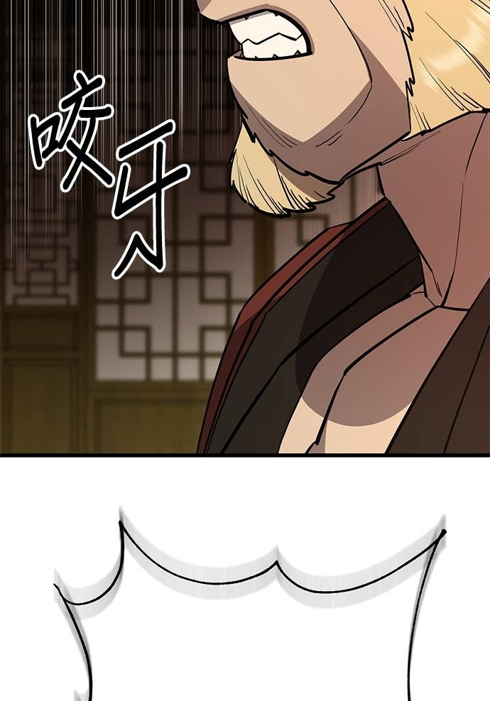 第159话 第124页