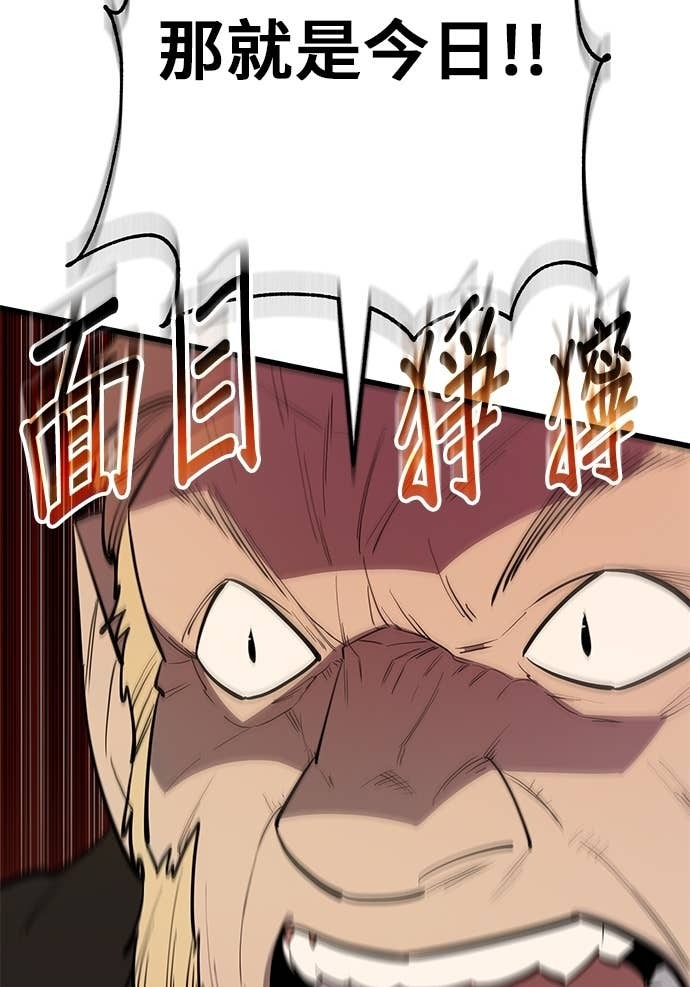 第159话 第125页