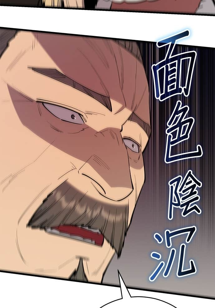 第159话 第126页