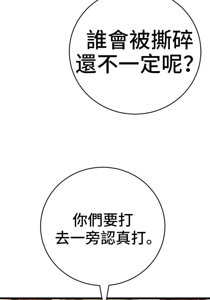 第159话 第127页