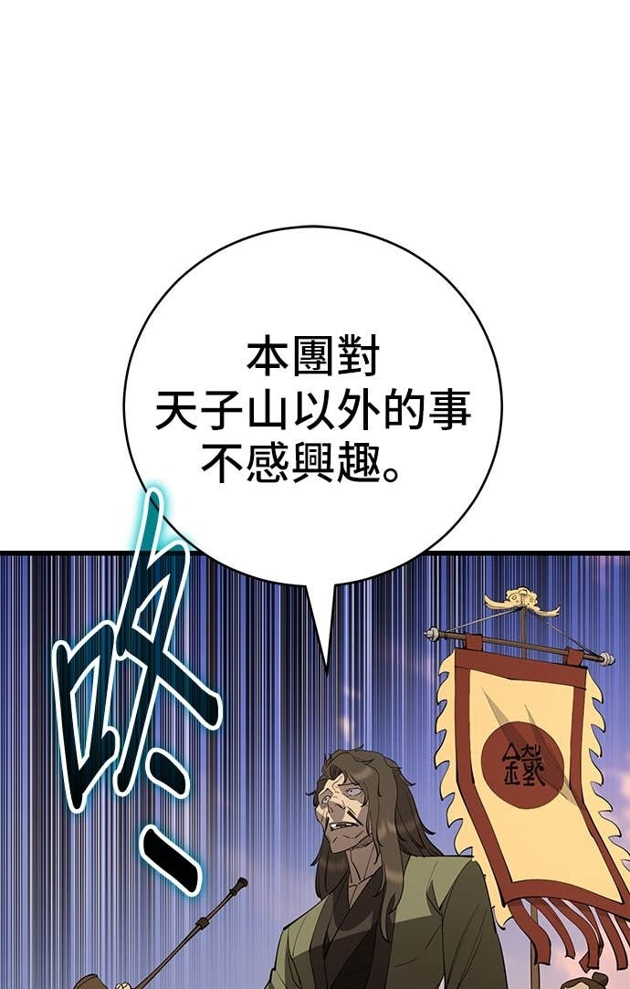 第159话 第129页