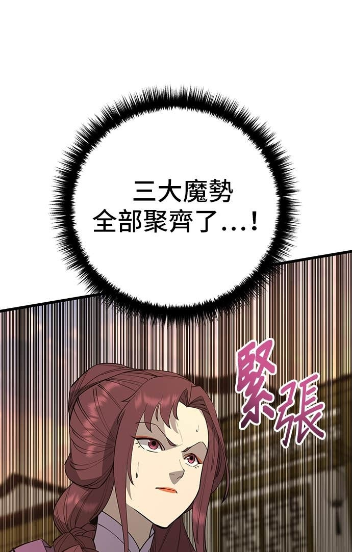 第159话 第131页