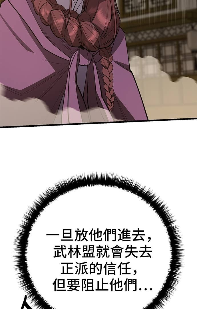 第159话 第132页