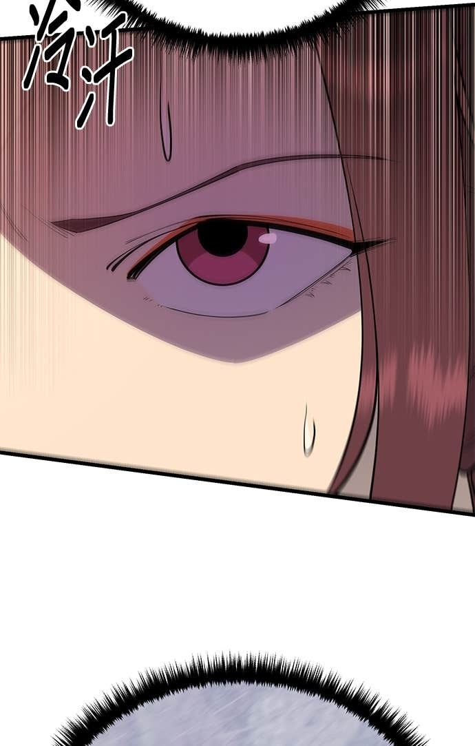 第159话 第133页