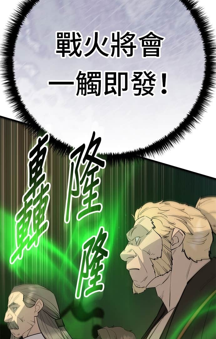 第159话 第134页