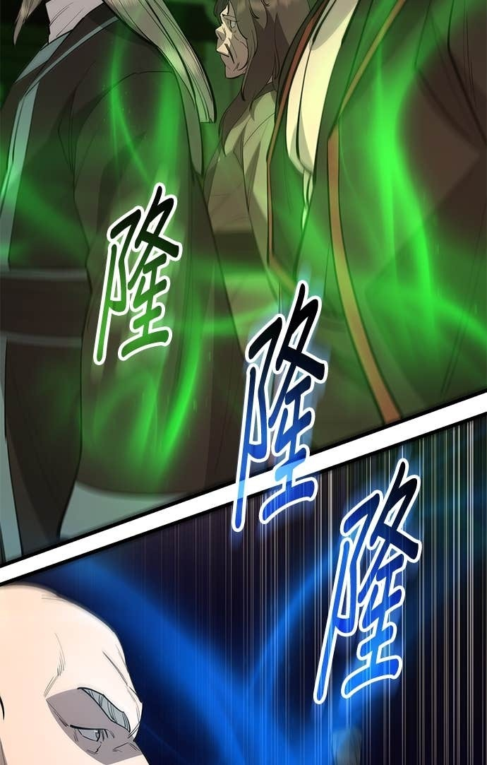 第159话 第135页