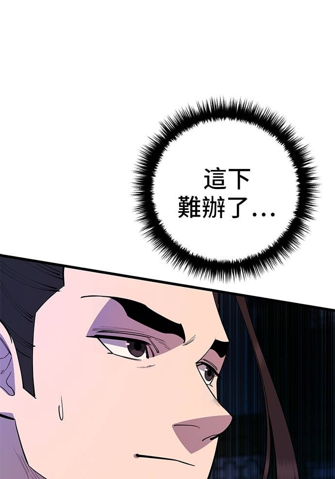 第159话 第137页