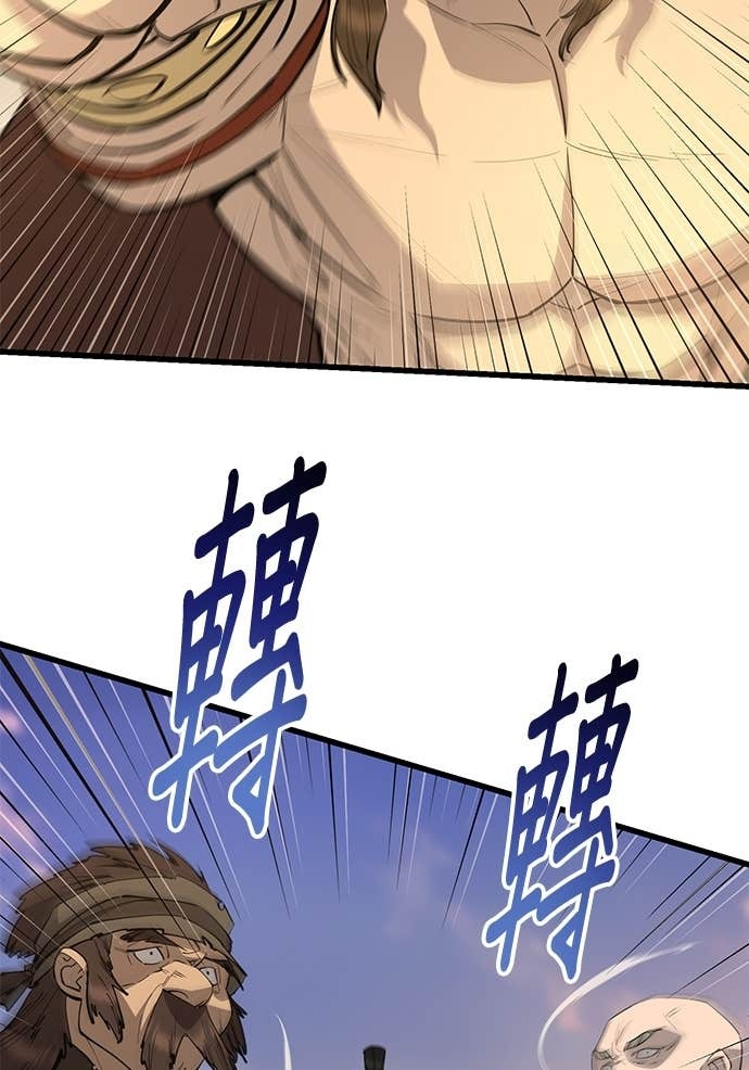 第159话 第140页
