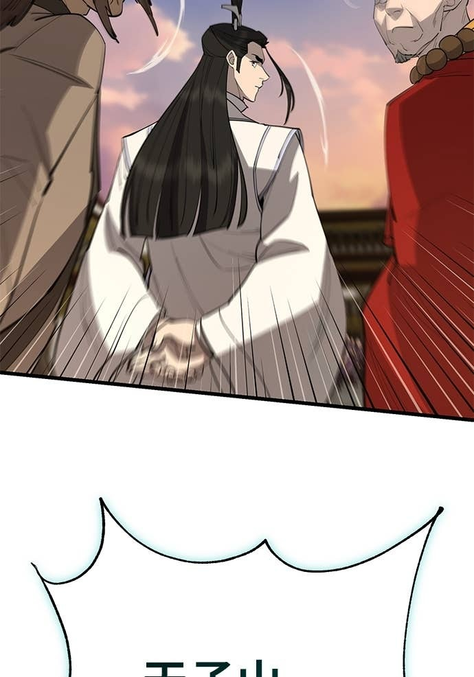 第159话 第141页