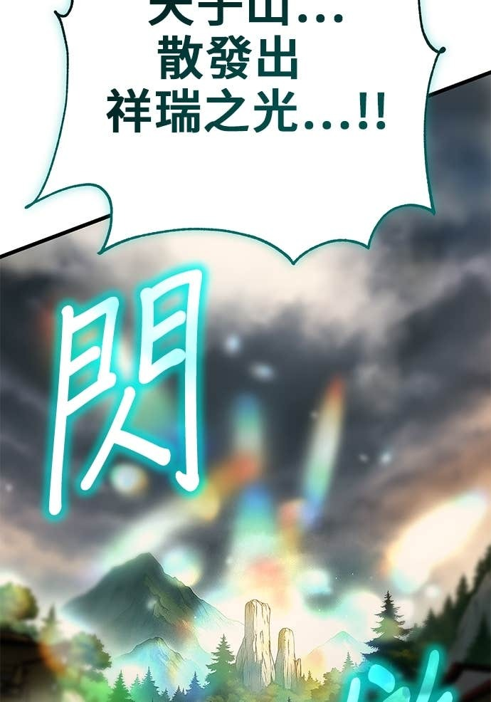 第159话 第142页