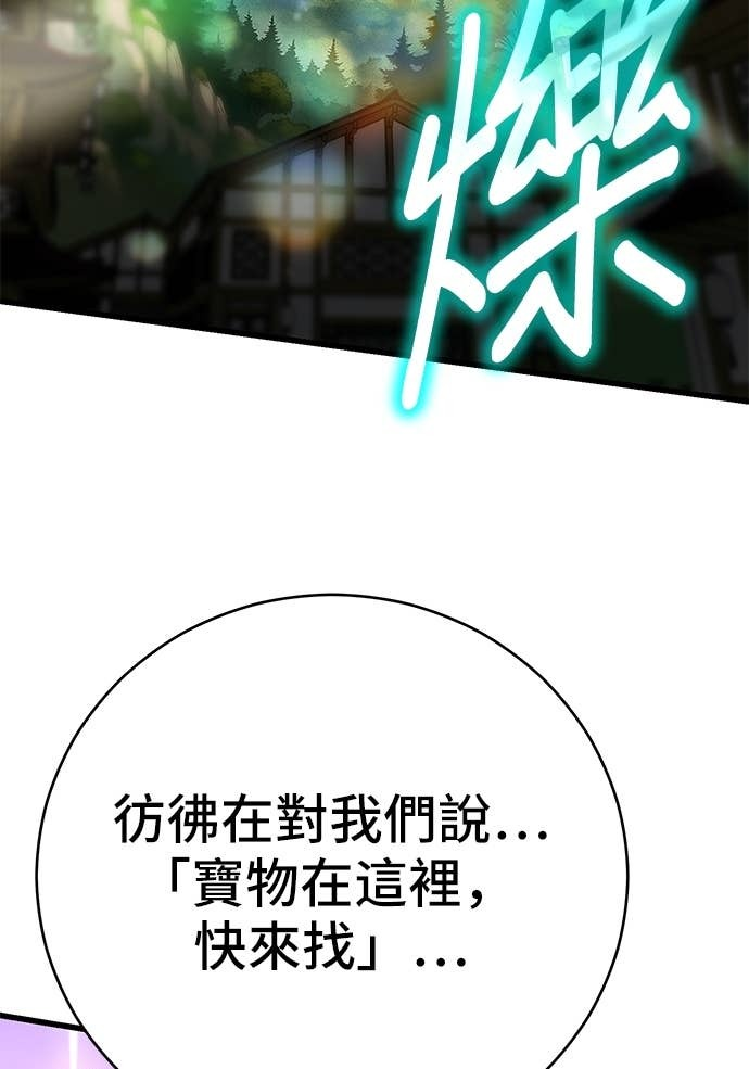 第159话 第143页