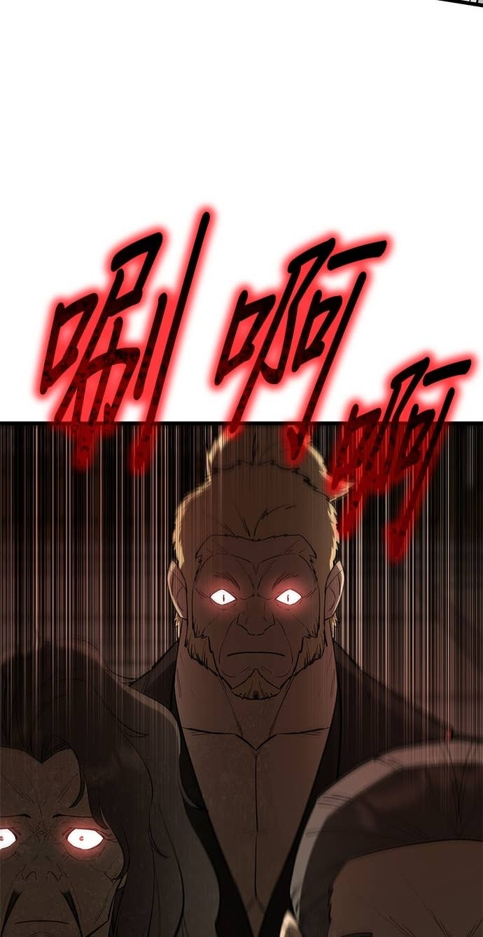 第159话 第146页