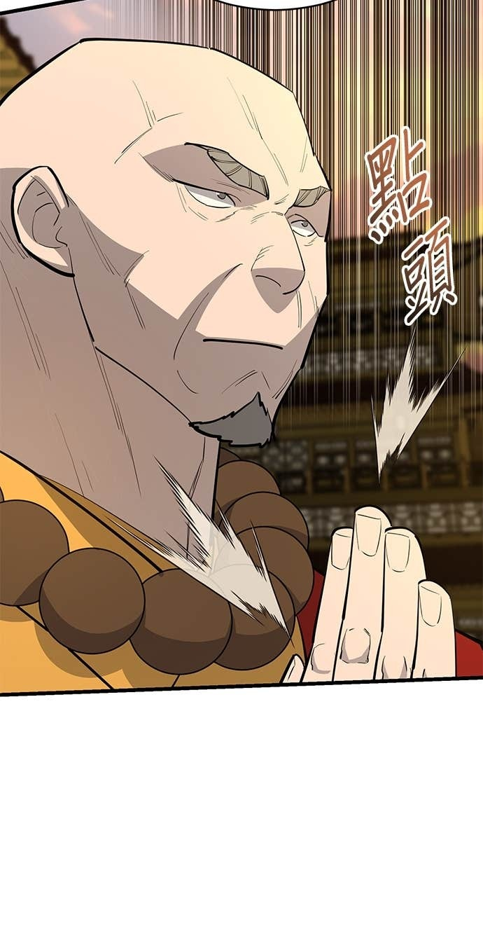 第159话 第148页