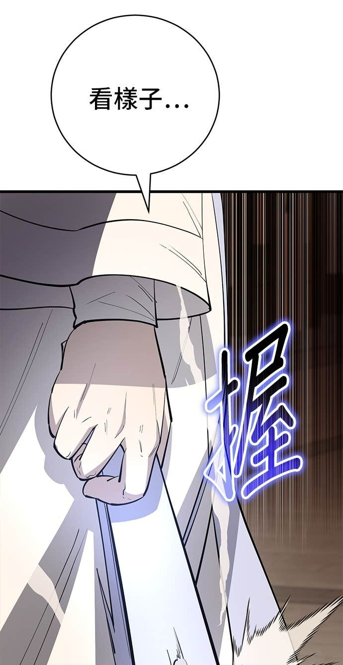 第159话 第149页
