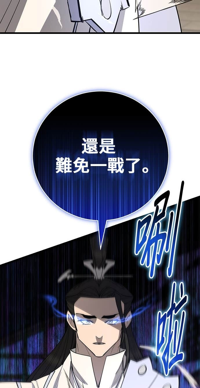 第159话 第150页