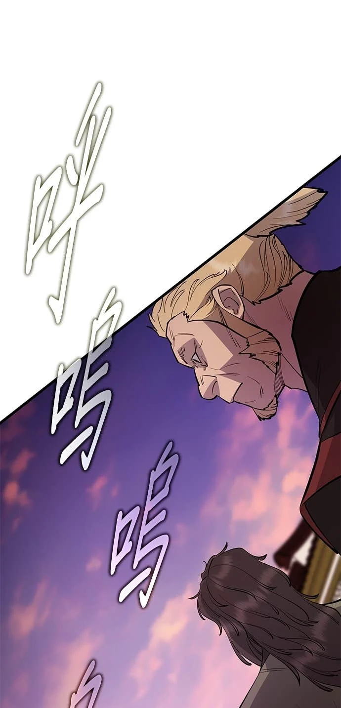 第160话 第1页