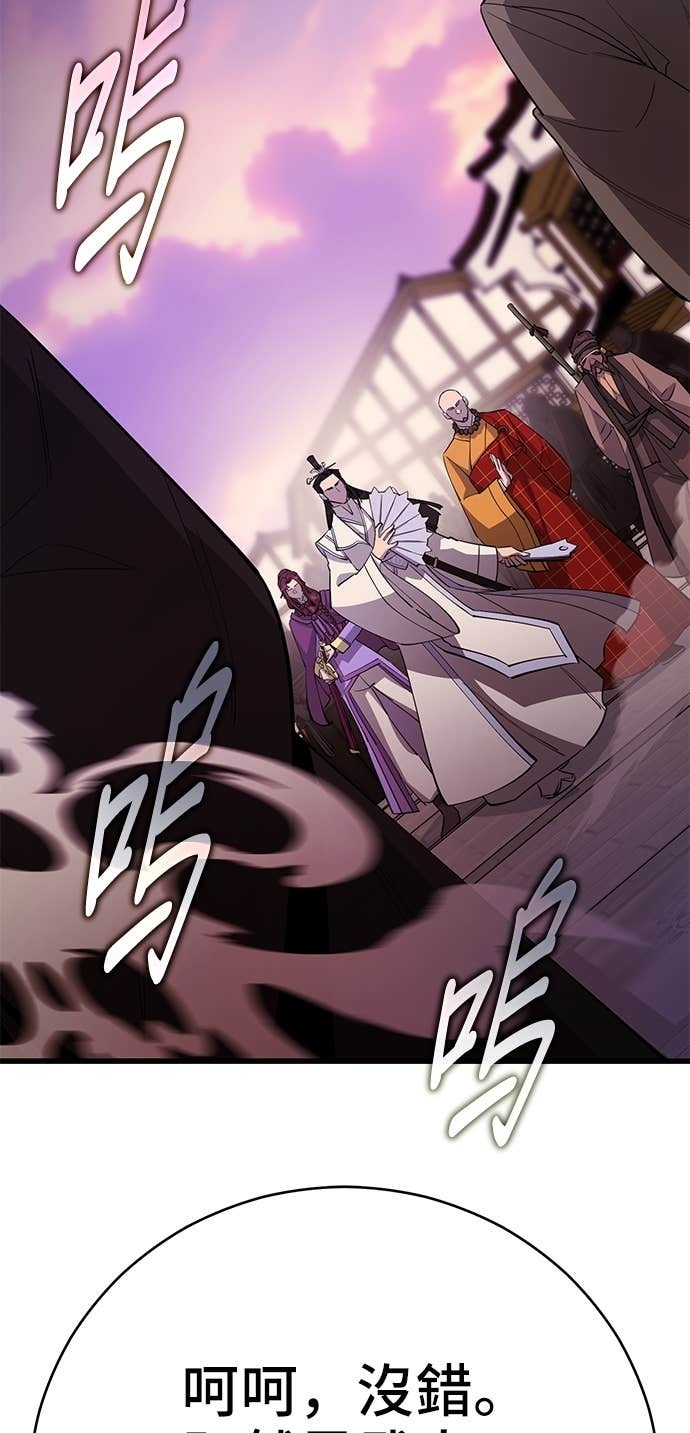 第160话 第2页