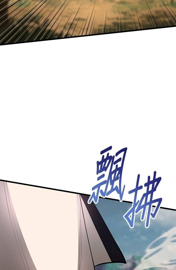 第160话 第16页