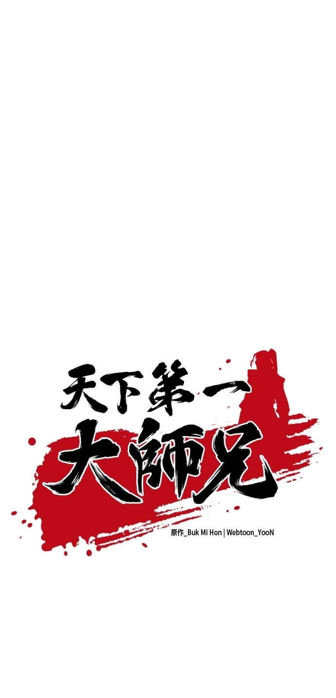 第160话 第19页