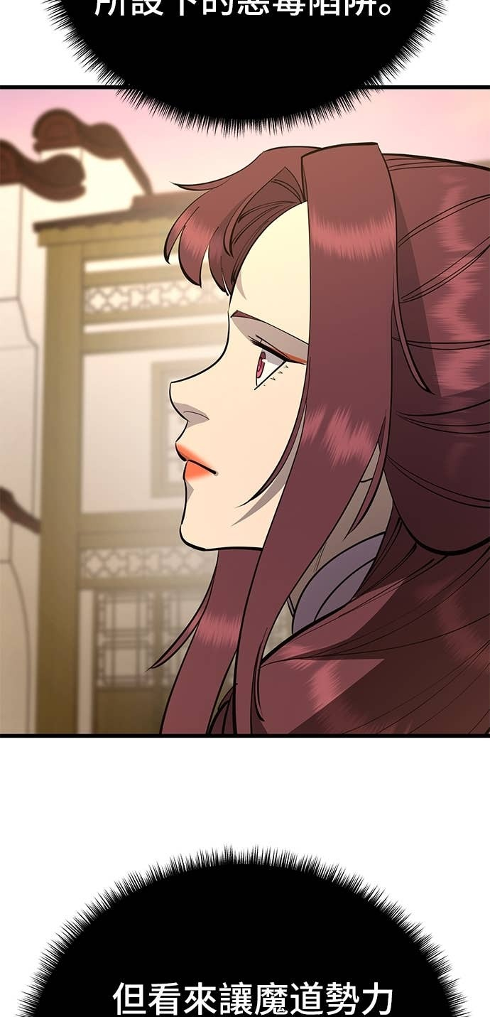 第160话 第22页