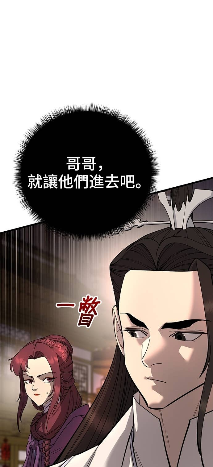 第160话 第25页