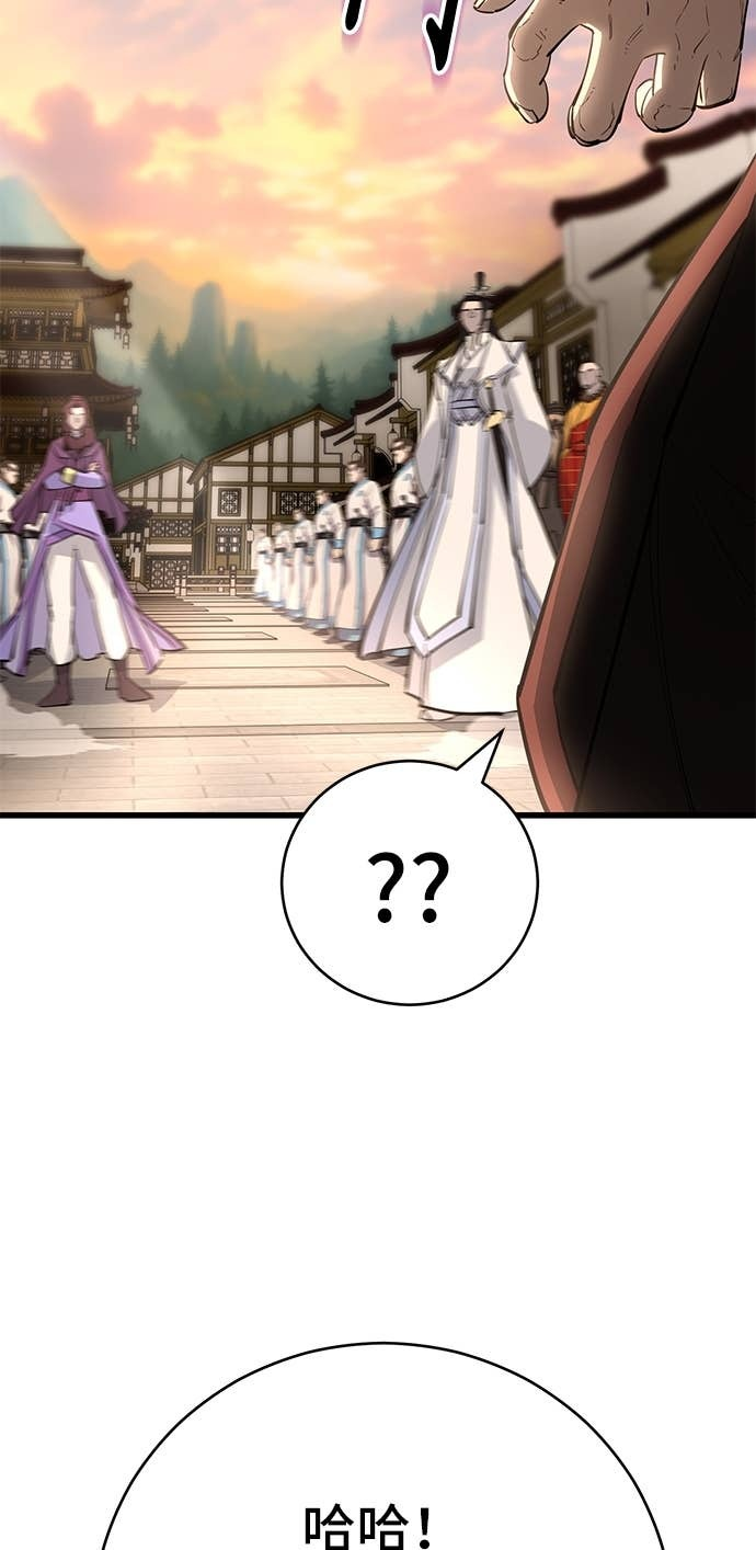 第160话 第34页