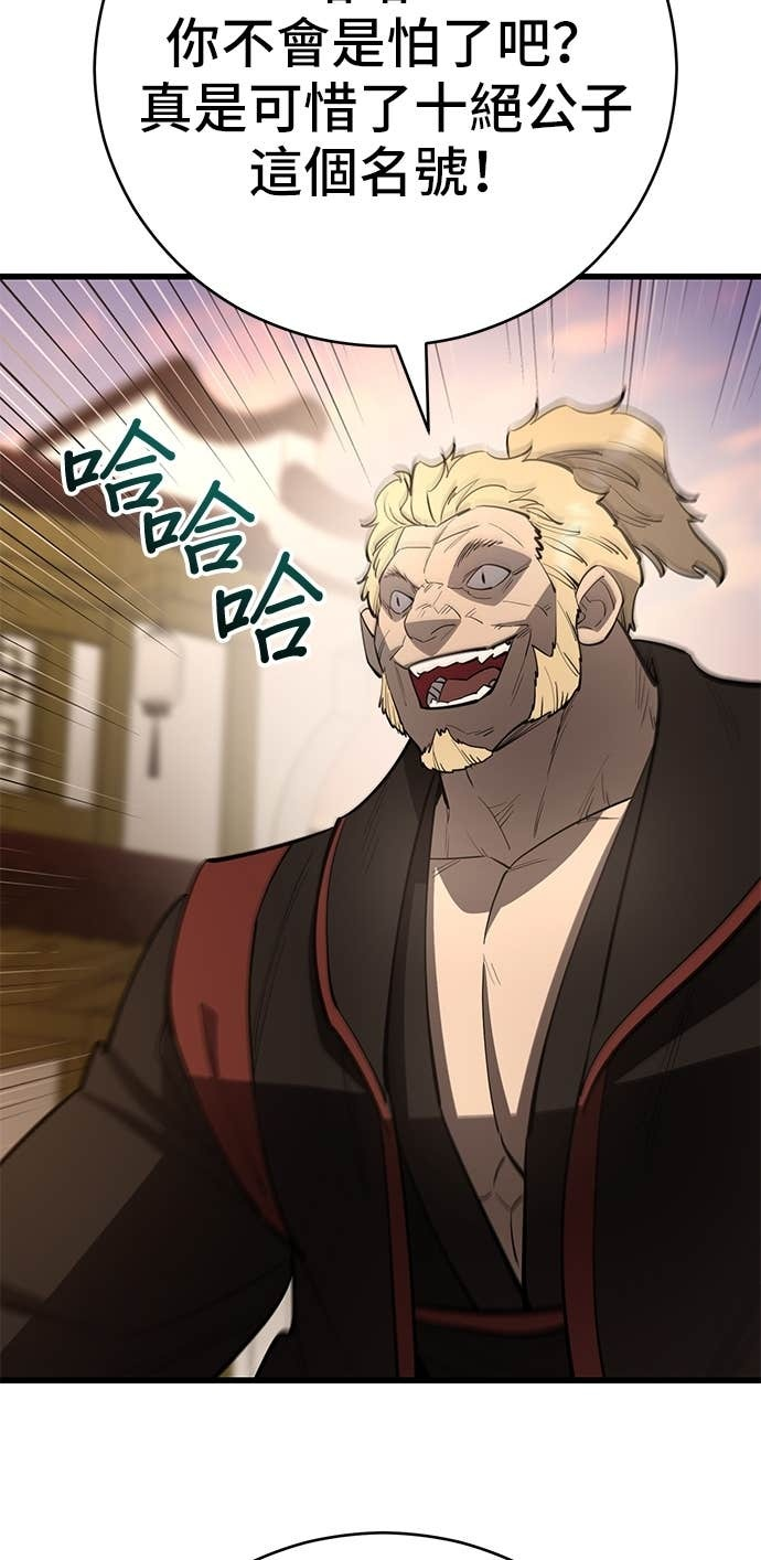 第160话 第35页