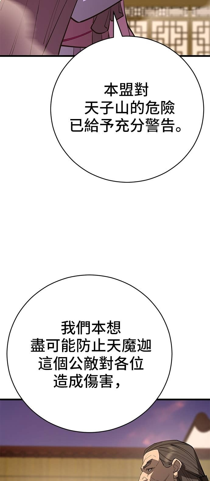 第160话 第39页