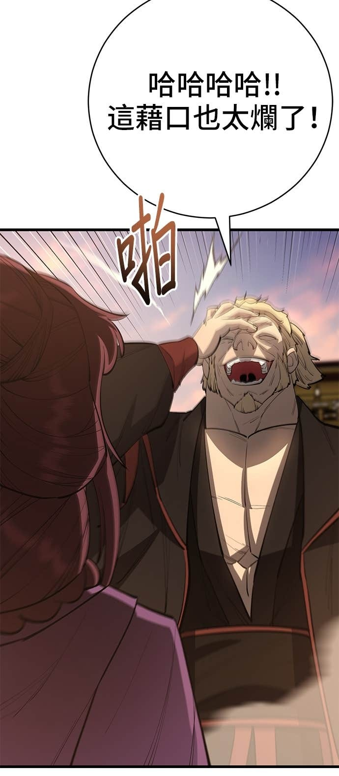 第160话 第42页