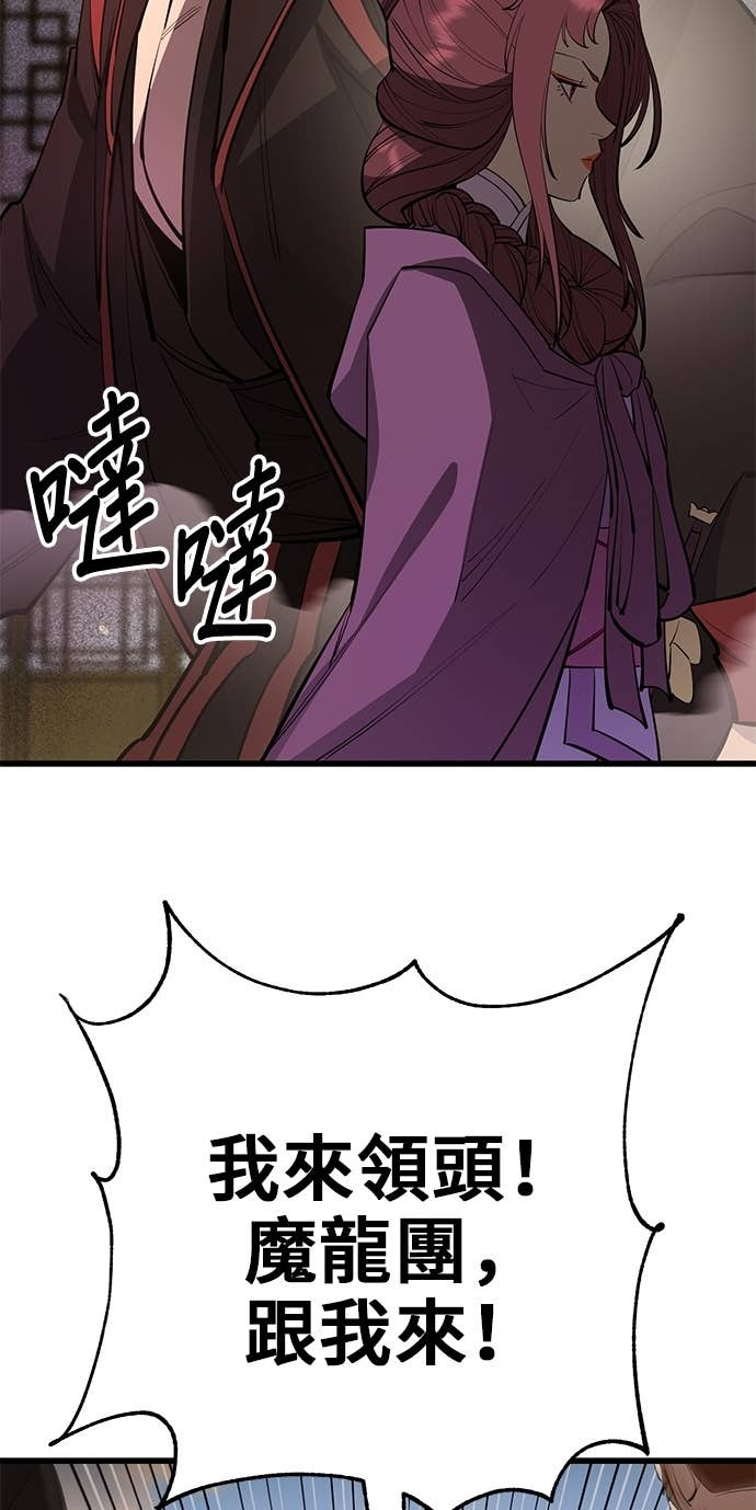 第160话 第47页