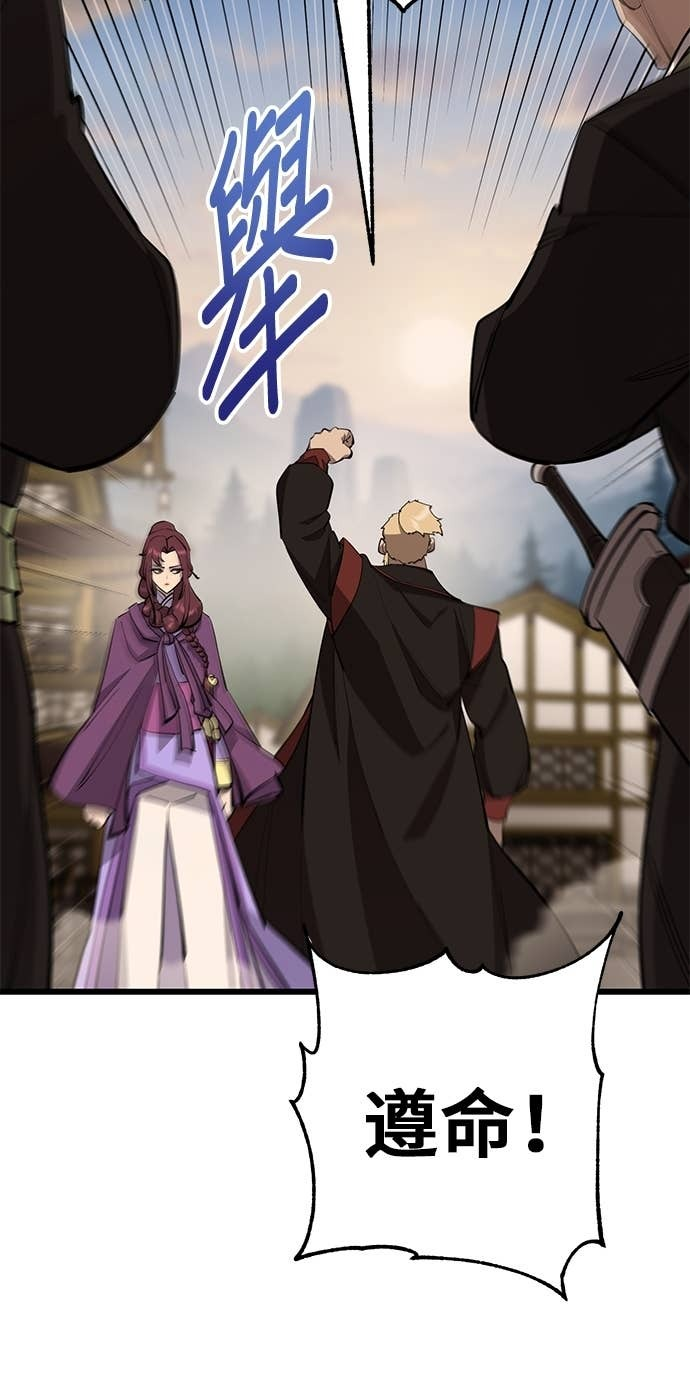 第160话 第48页