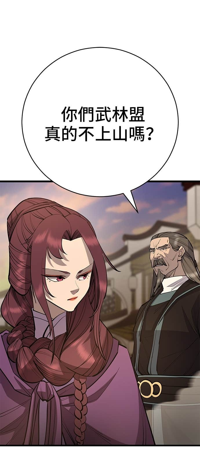 第160话 第49页