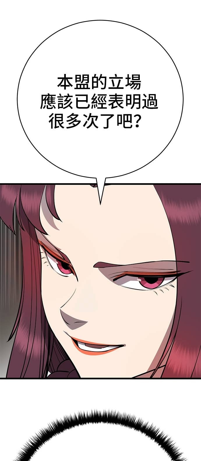 第160话 第50页