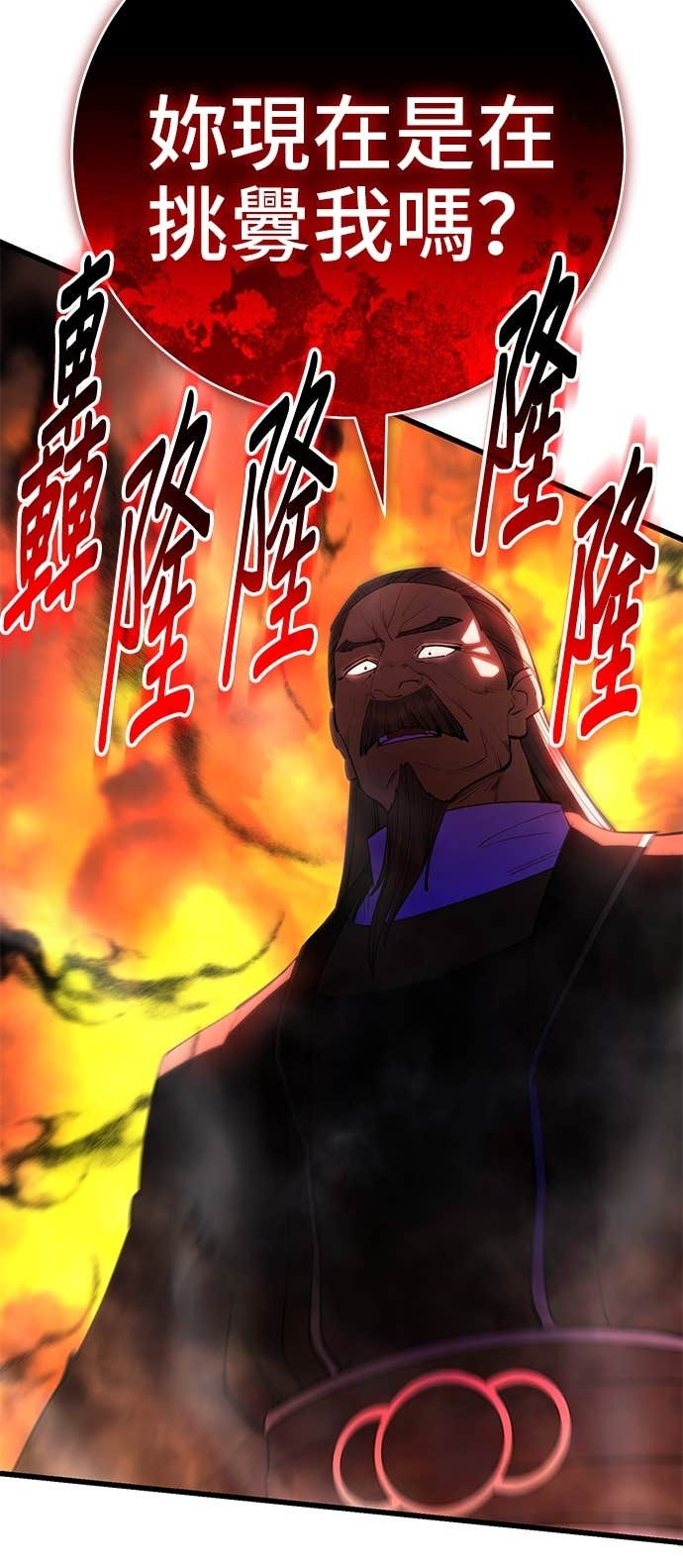第160话 第54页