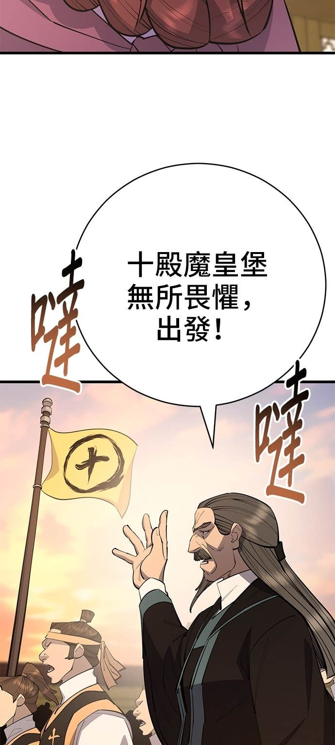 第160话 第56页