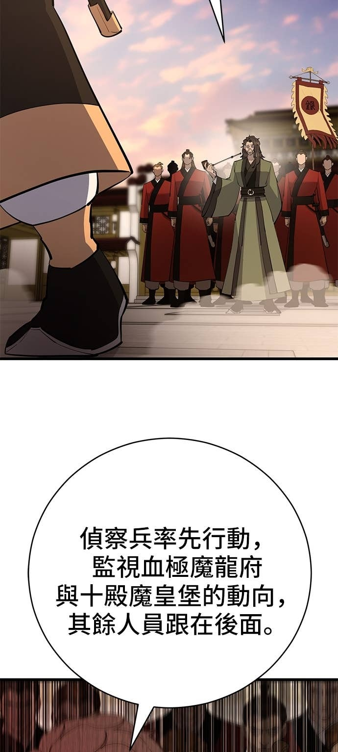 第160话 第58页