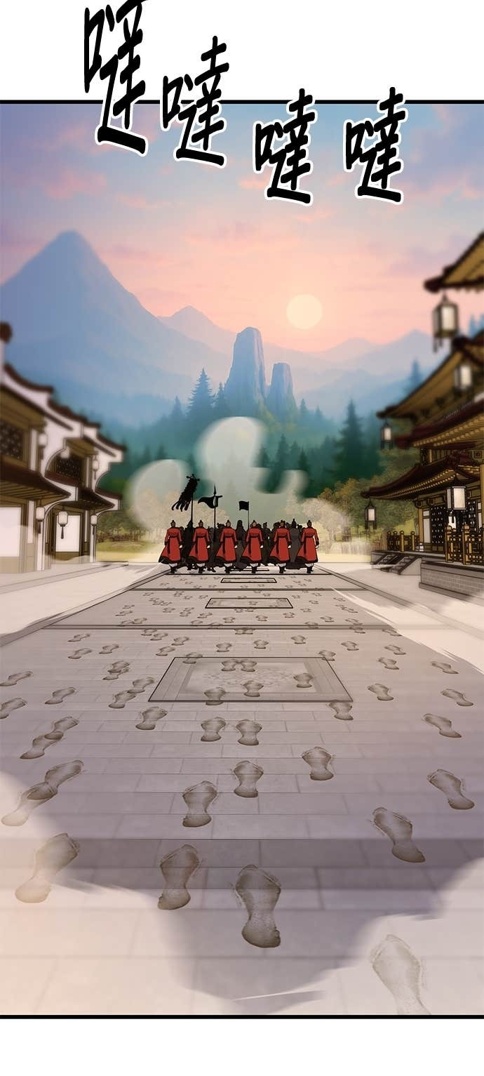 第160话 第60页