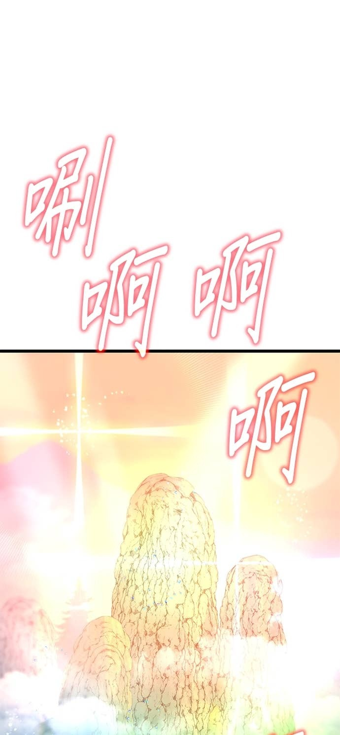 第160话 第61页