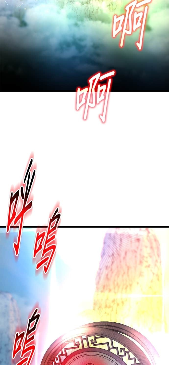 第160话 第62页