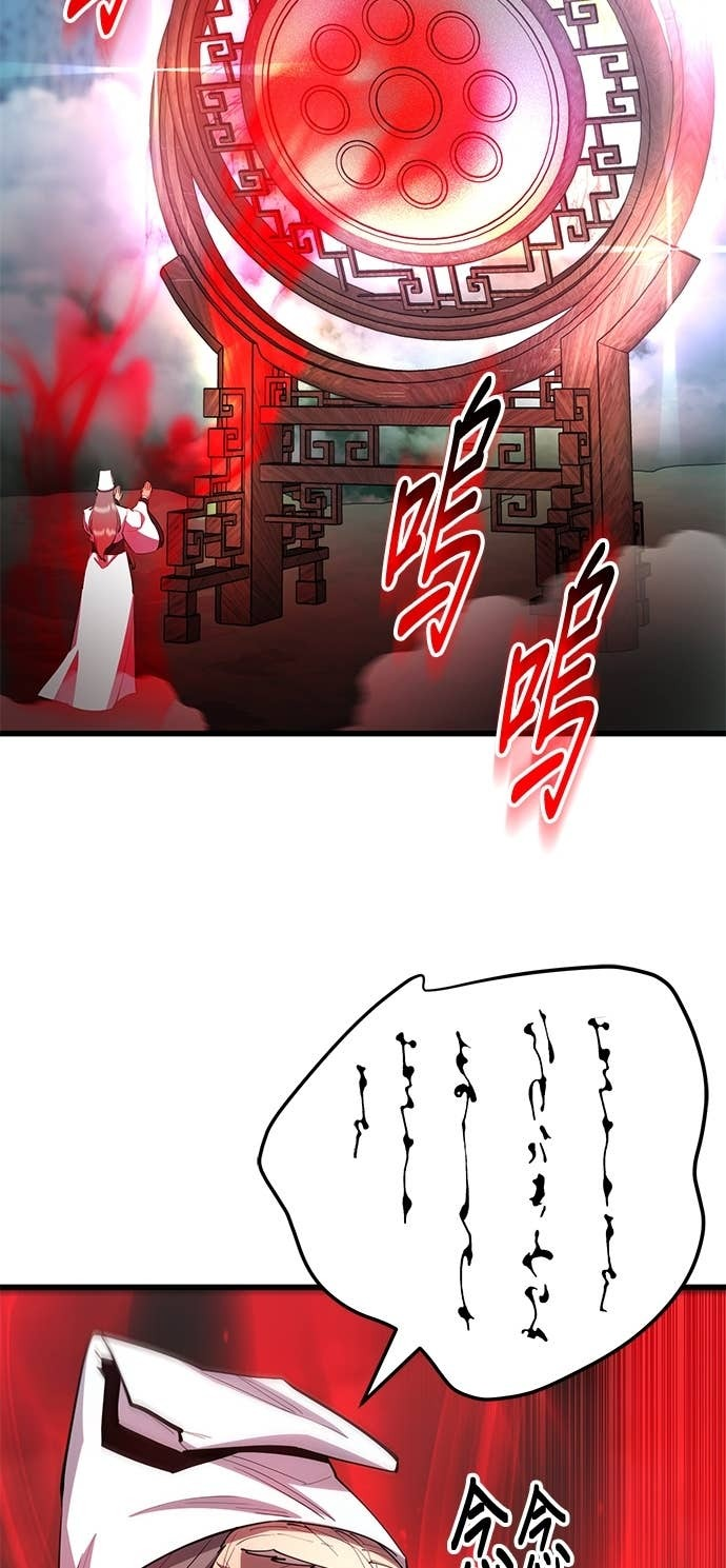 第160话 第63页