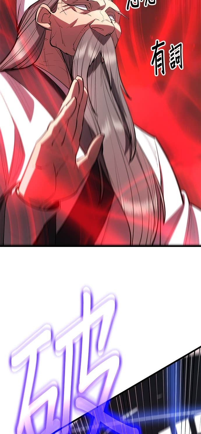 第160话 第64页