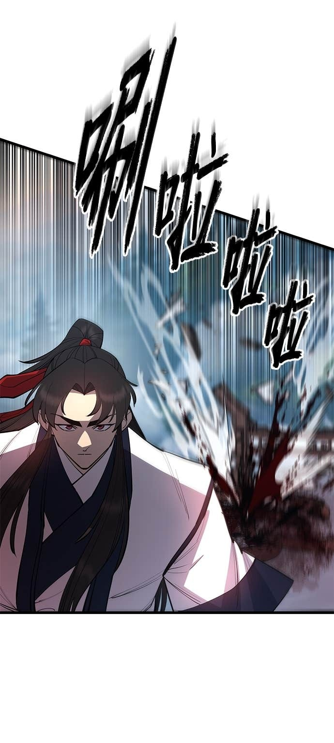 第160话 第67页