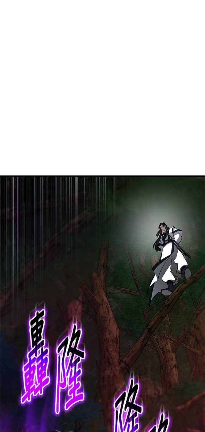 第160话 第79页