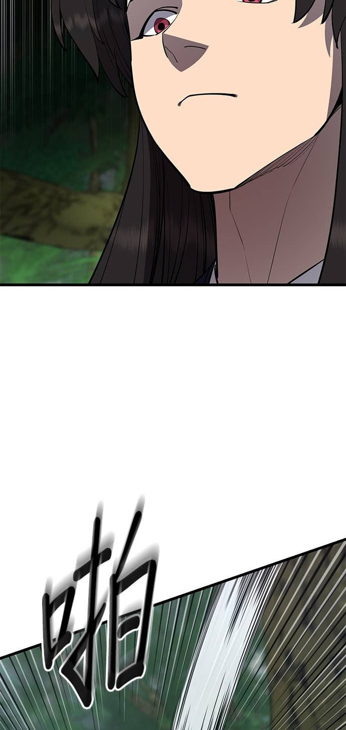 第160话 第81页